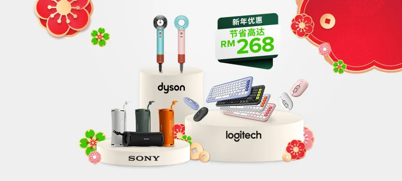 Chinese New Year 2025: Accessories Deals