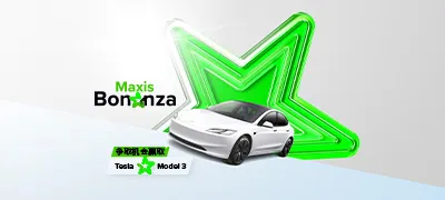 Maxis Bonanza