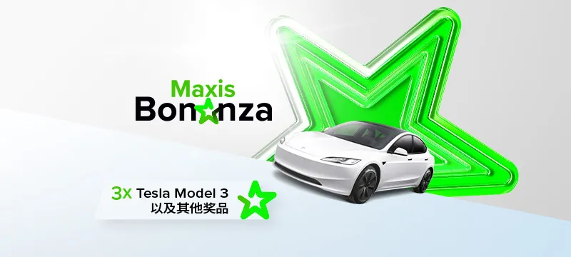 Maxis Bonanza